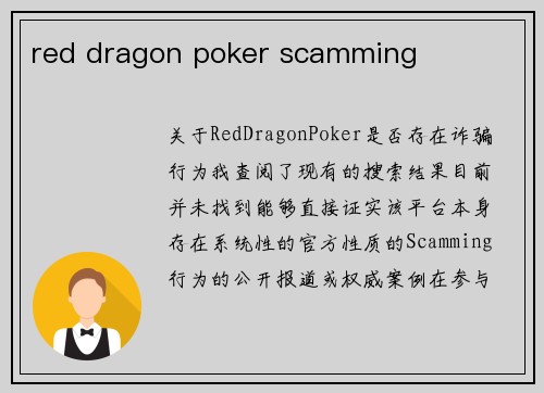 red dragon poker scamming